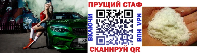 Магазины продажи наркотиков Строитель ГАШИШ  СОЛЬ  МЕФ  Канабис 
