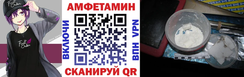 АМФ 98%  Строитель 