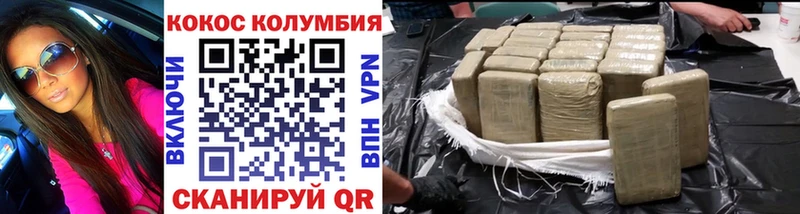 Кокаин FishScale  Строитель 
