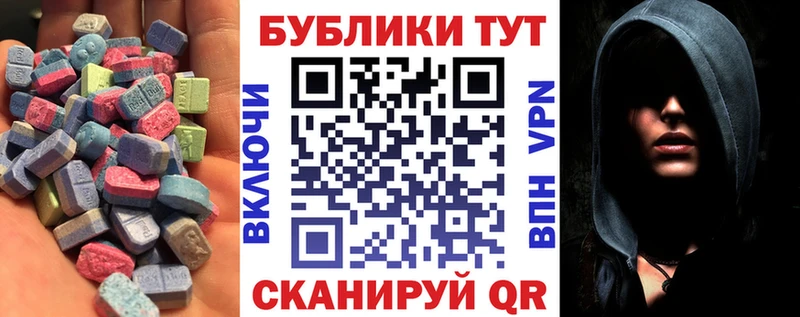ЭКСТАЗИ круглые  Строитель 