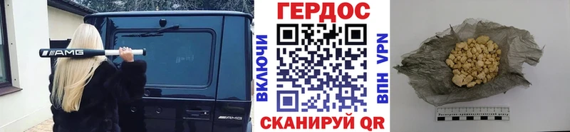 Героин хмурый  Строитель 