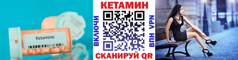 ОМГ ОМГ ТОР  Строитель  КЕТАМИН VHQ  где найти наркотики 