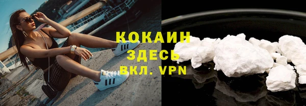 кокаин колумбия Алексин