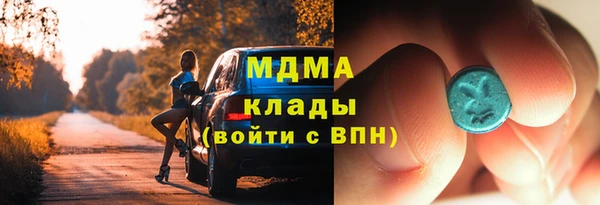 MDMA Армянск