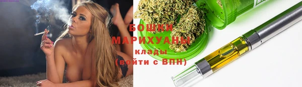 метамфетамин Арсеньев