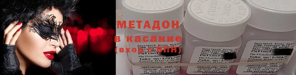 MDMA Армянск