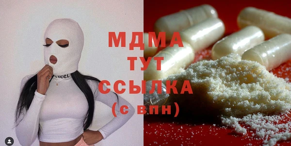 MESCALINE Алзамай