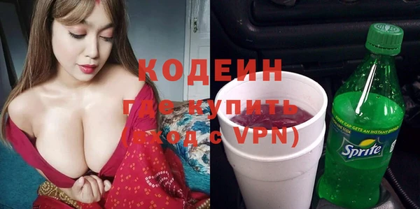 MESCALINE Алзамай