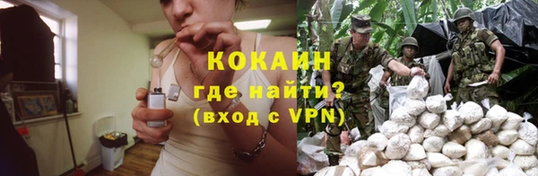 метамфетамин Арсеньев