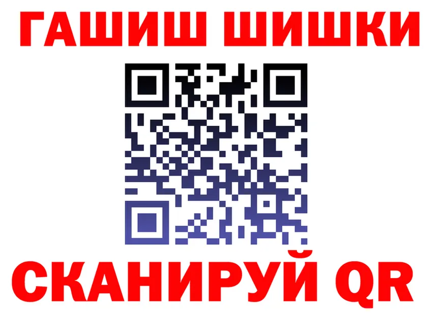 Где найти наркотики? это формула Строитель