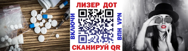 ЛСД экстази кислота  сколько стоит  Строитель 