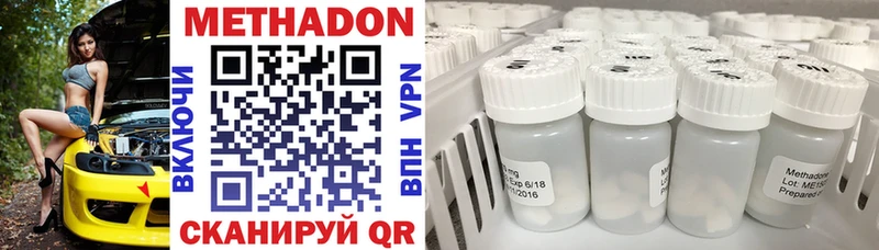 МЕГА вход  Строитель  МЕТАДОН methadone 